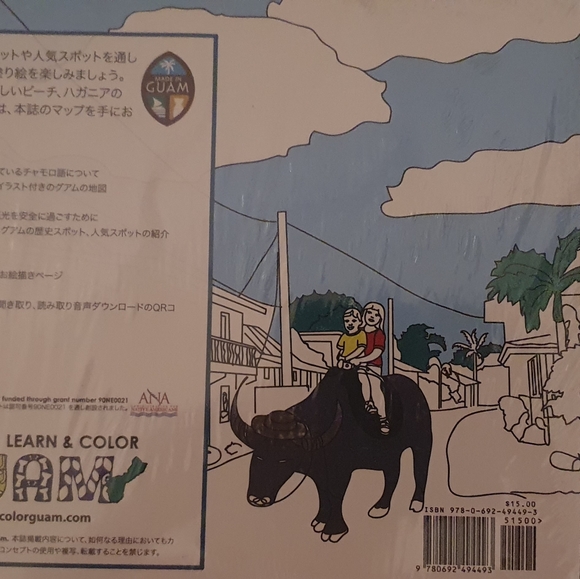 Guam 🇬🇺 coloring book New & sealed - Picture 2 of 3